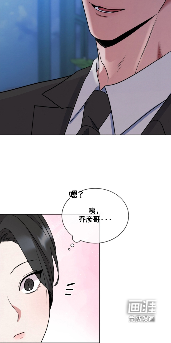 第22话23
