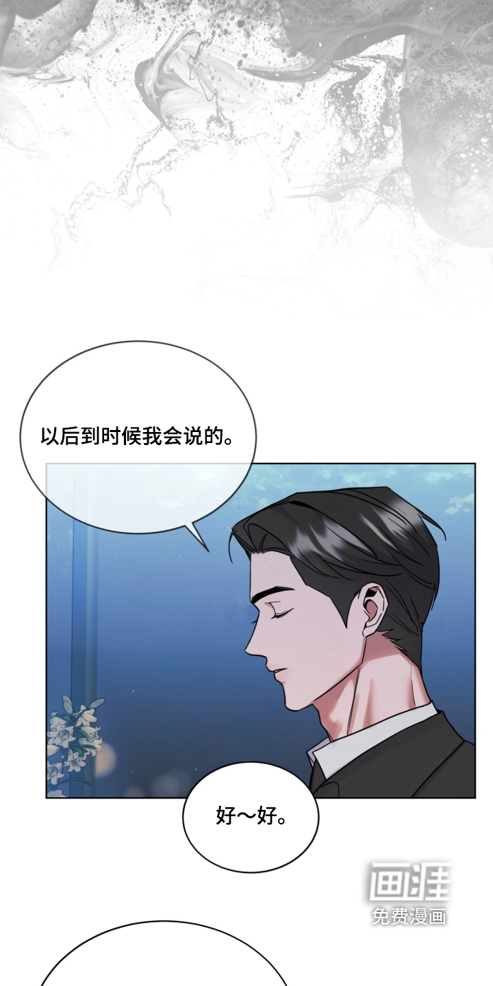 第22话11