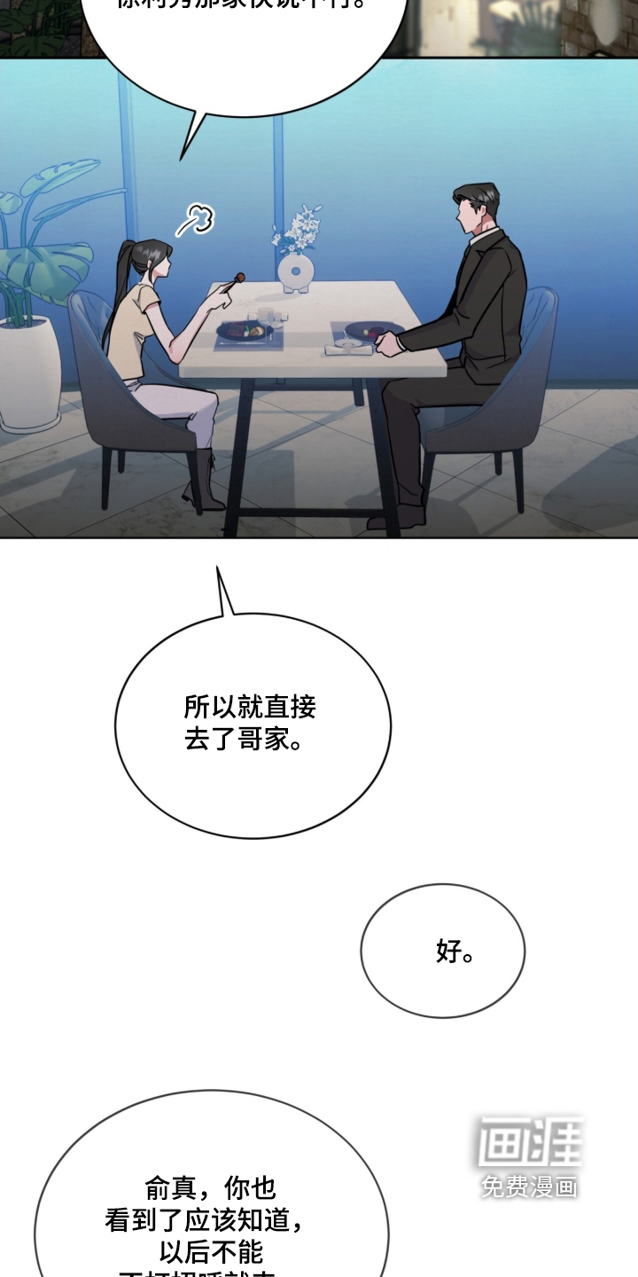 第22话1