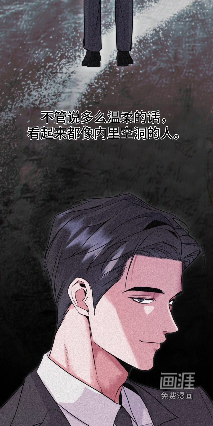 第22话16
