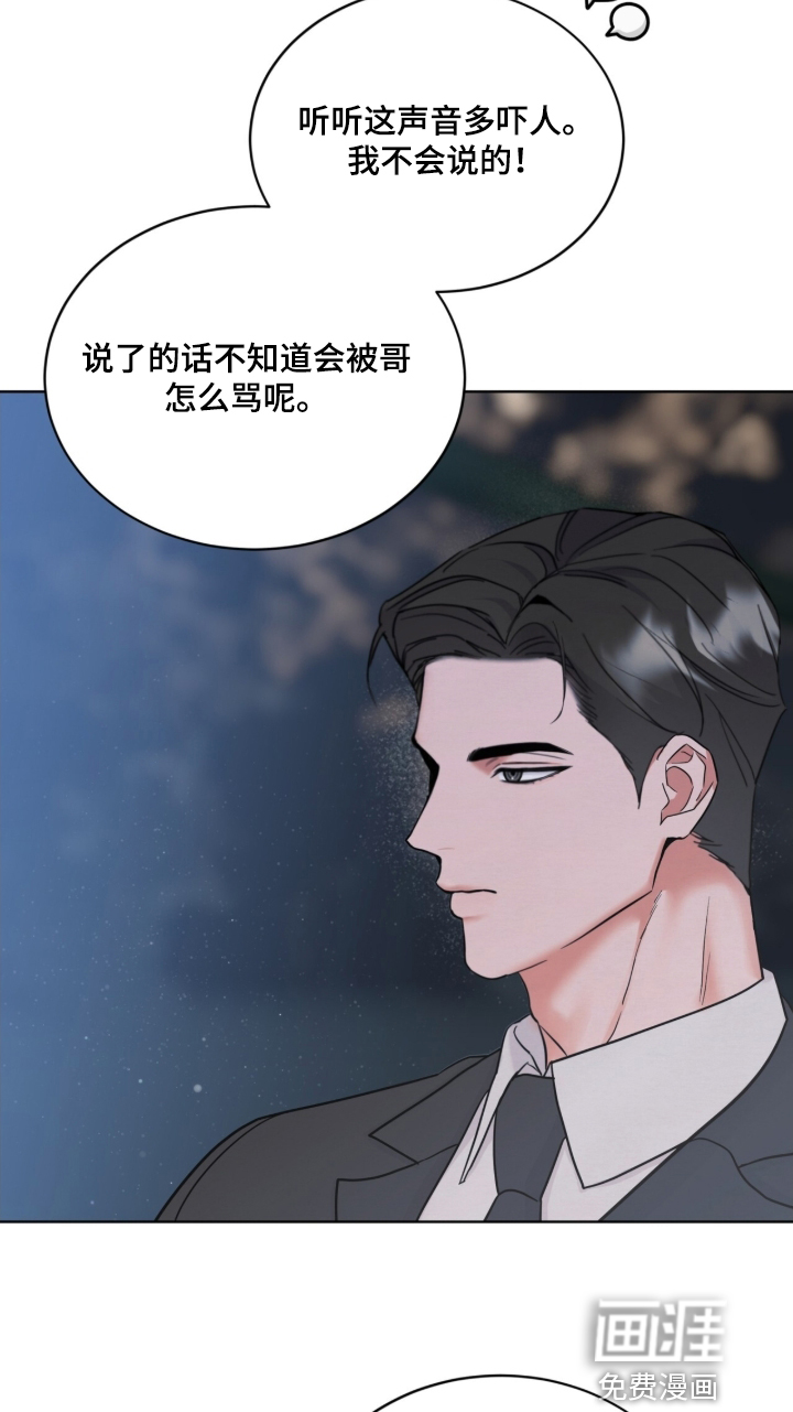 第22话5