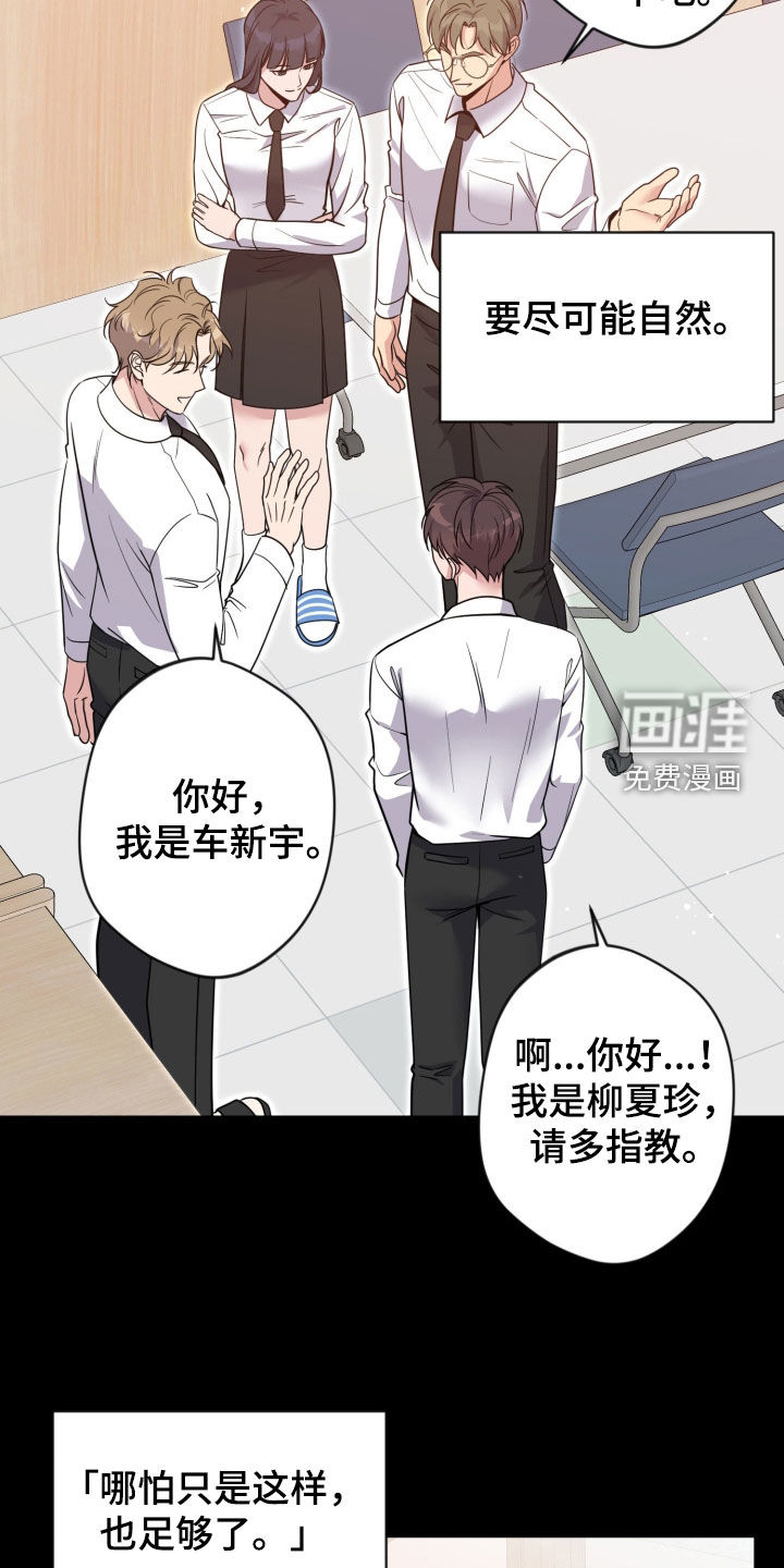 第101话16