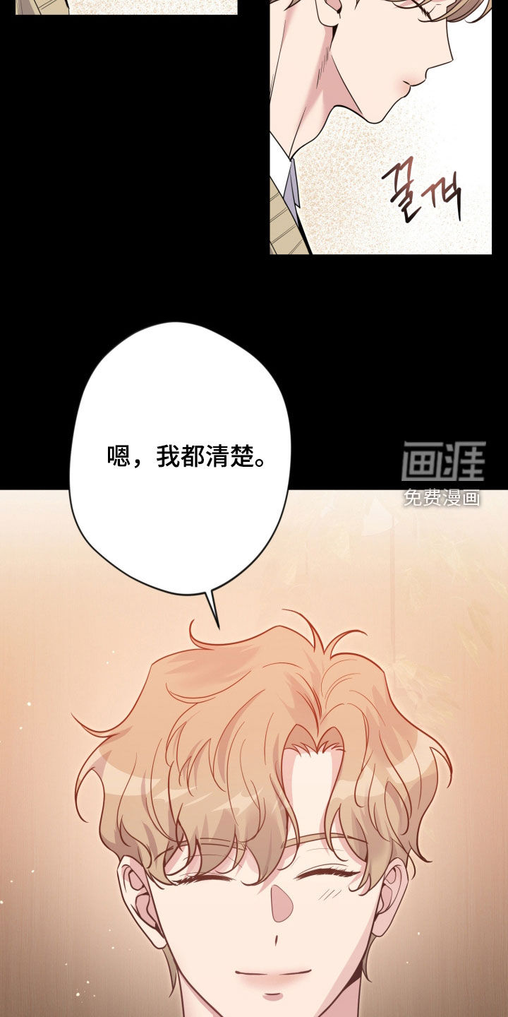 第101话5