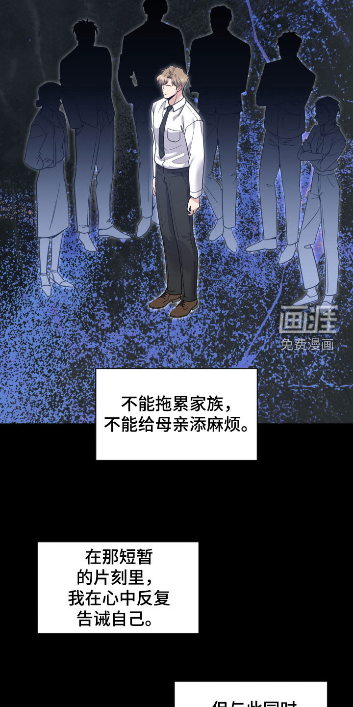 第101话13