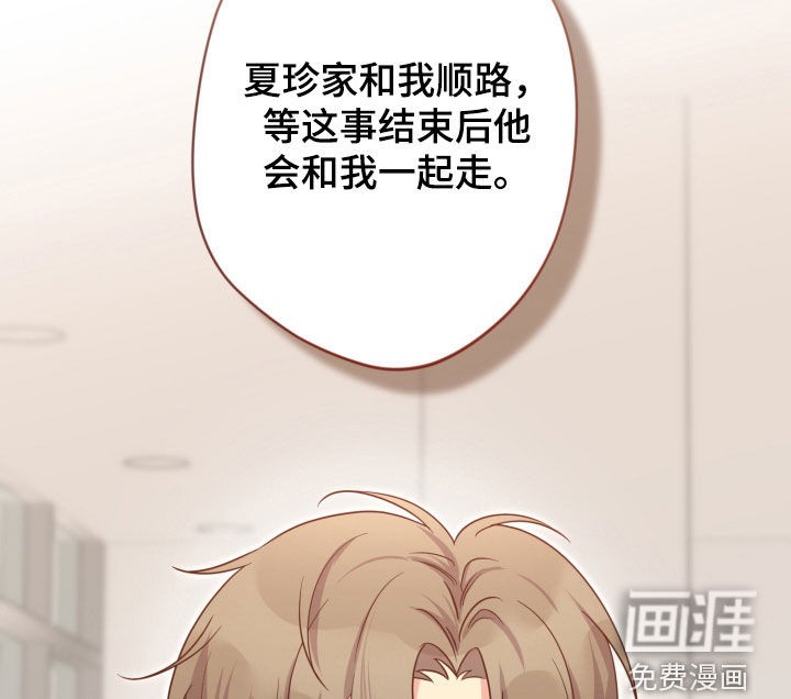 第101话18