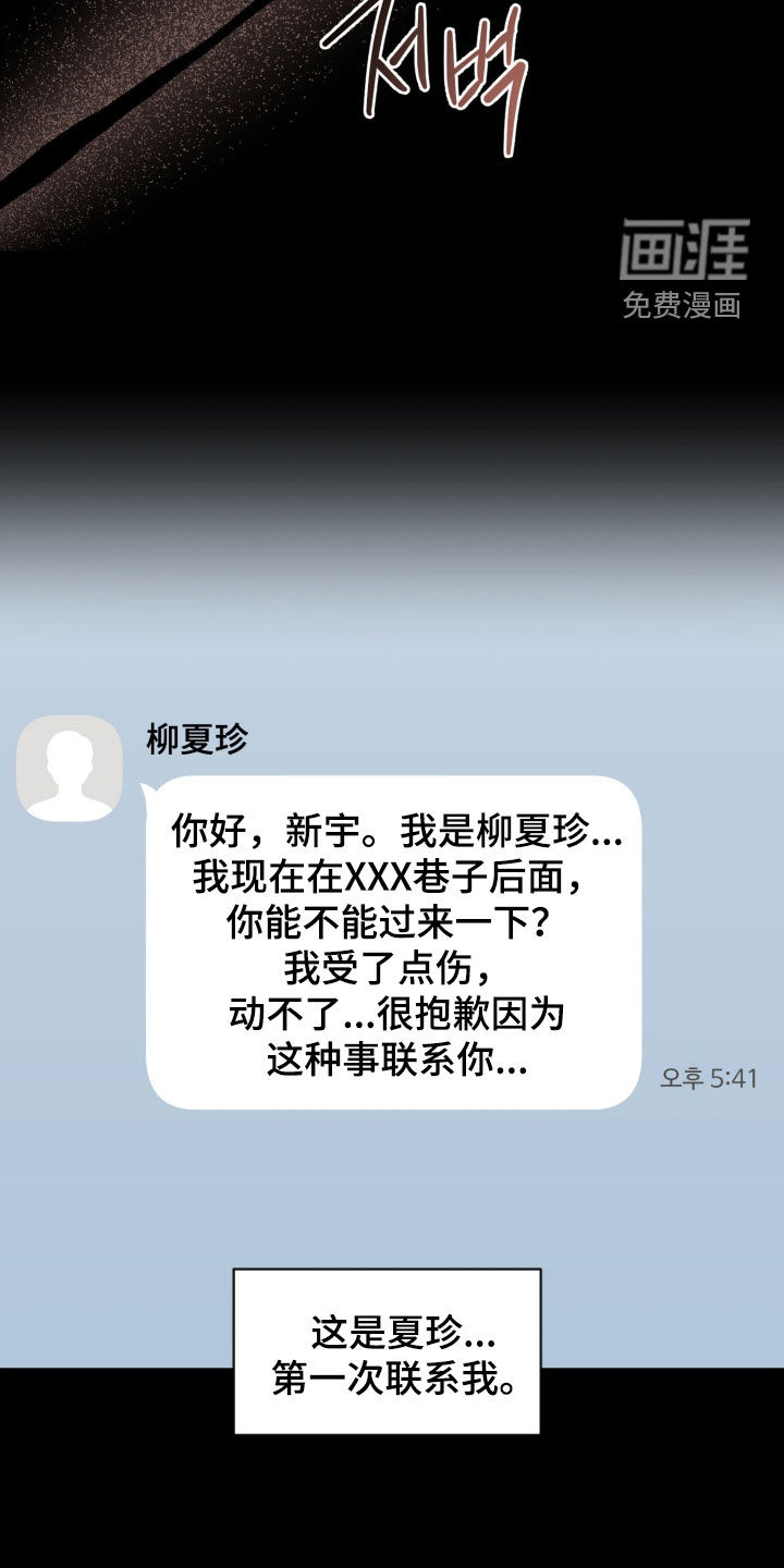 第101话27