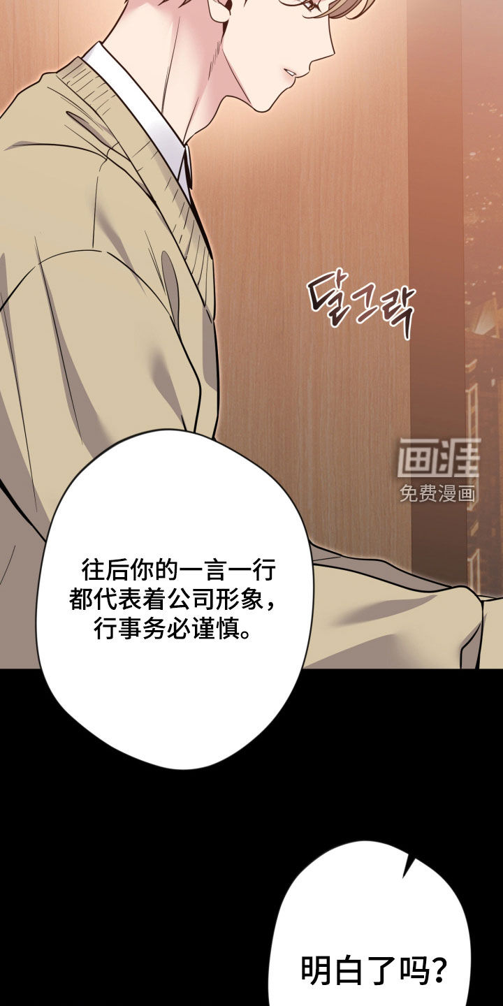 第101话3