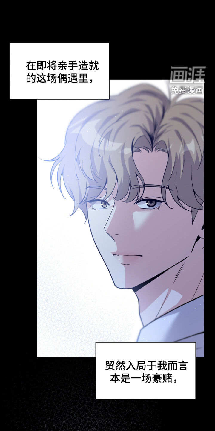 第101话34