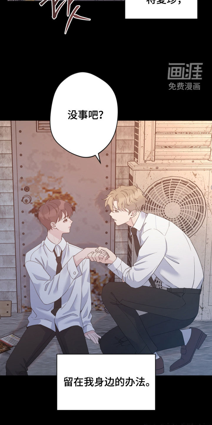 第101话30