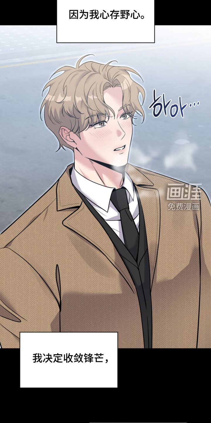第101话8