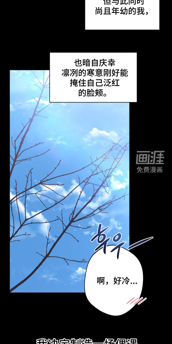 第101话14
