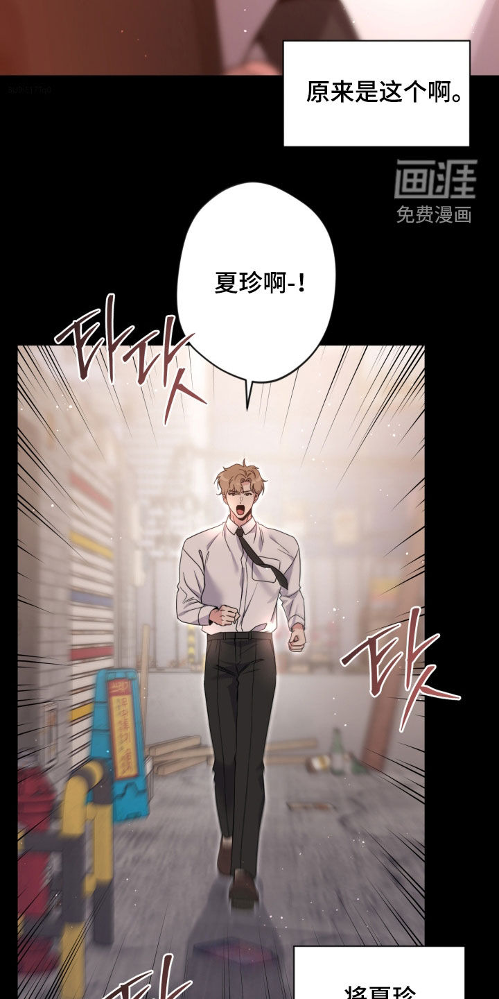 第101话29