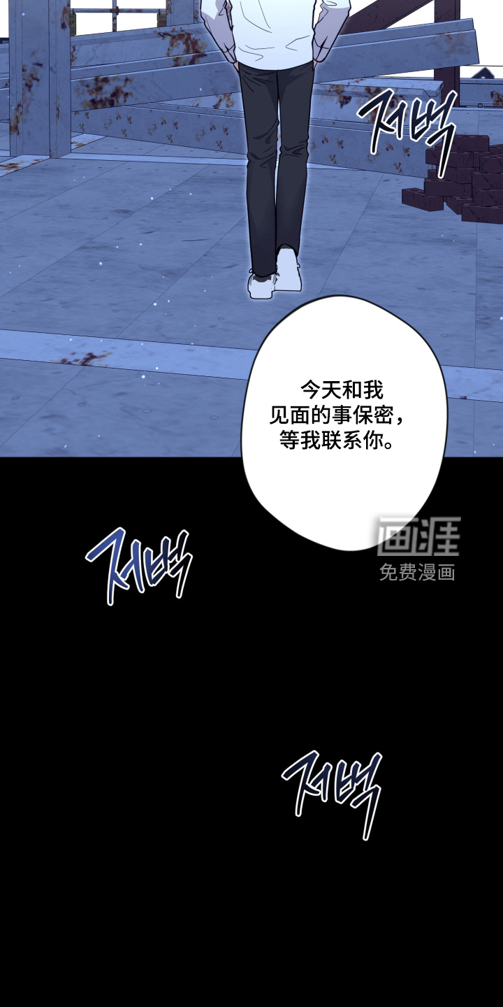 第102话21