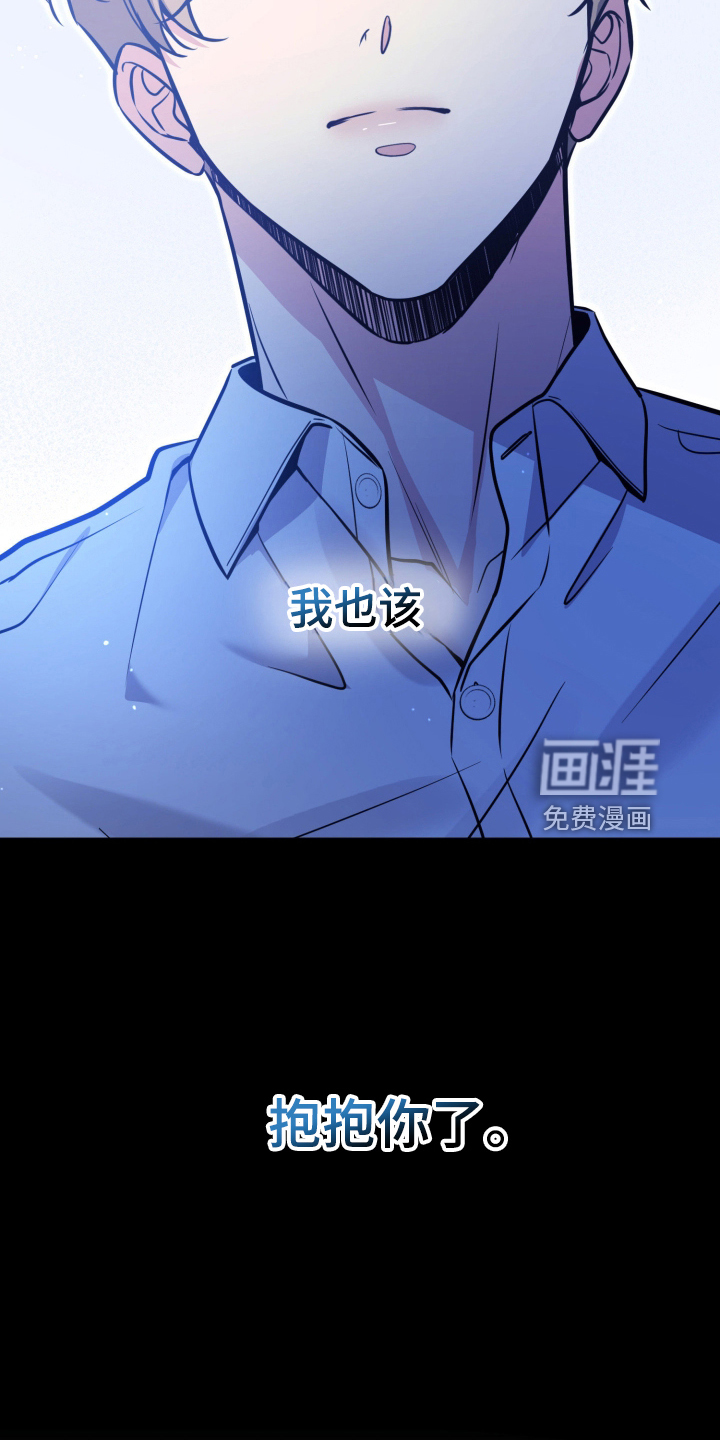 第102话31