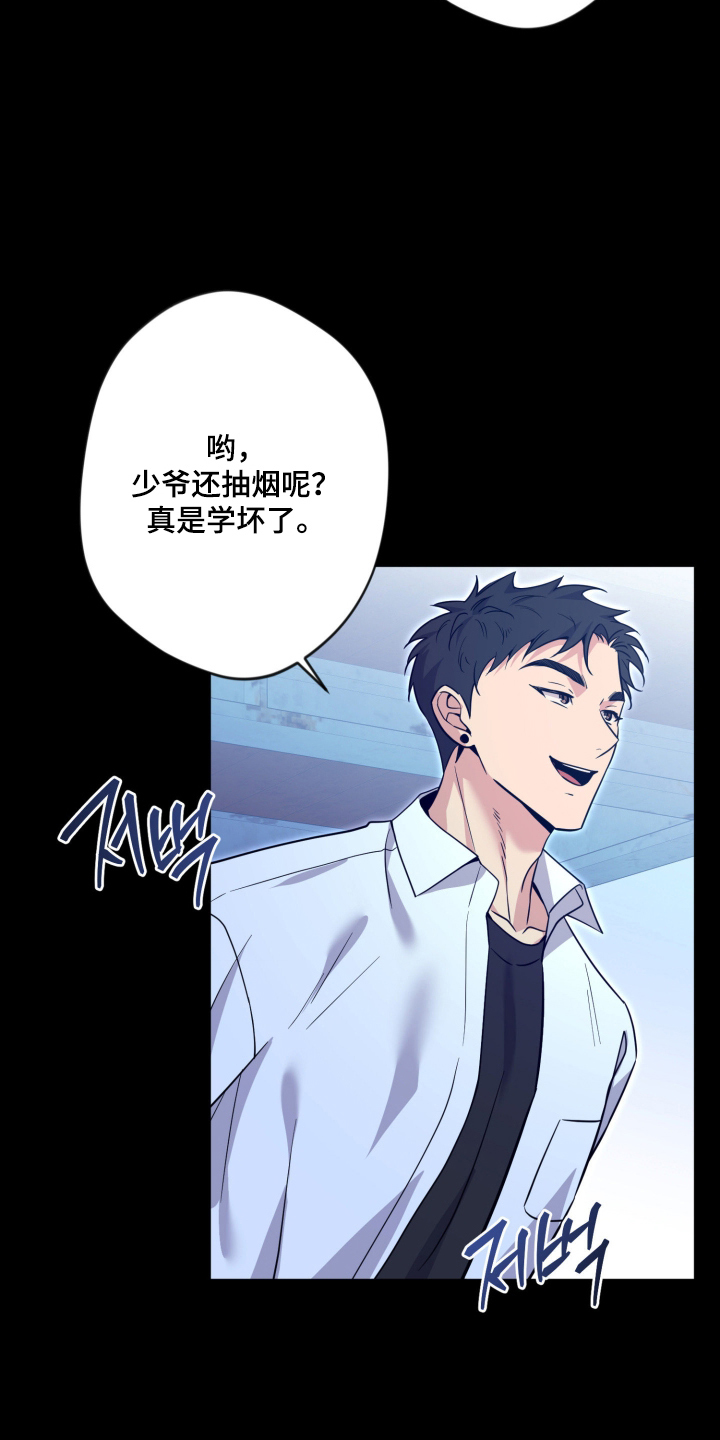 第102话6
