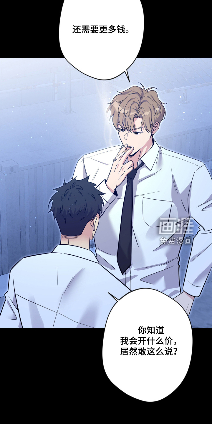 第102话11