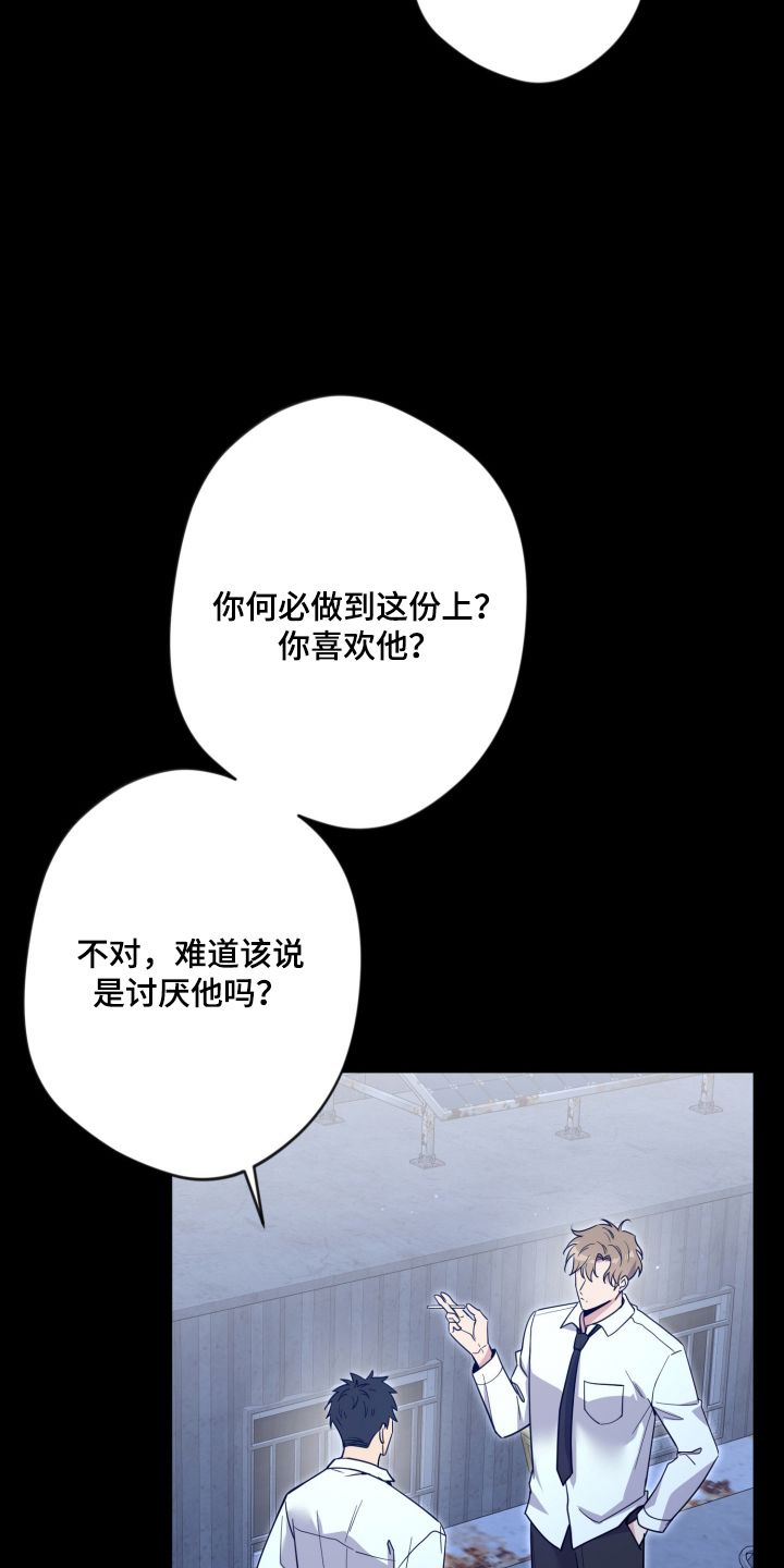 第102话18