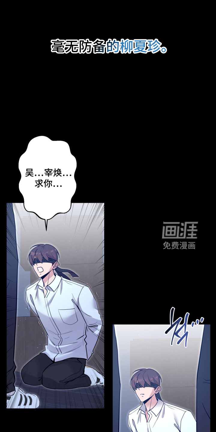 第102话29