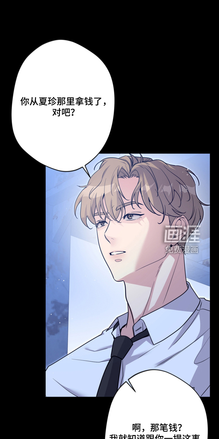 第102话3