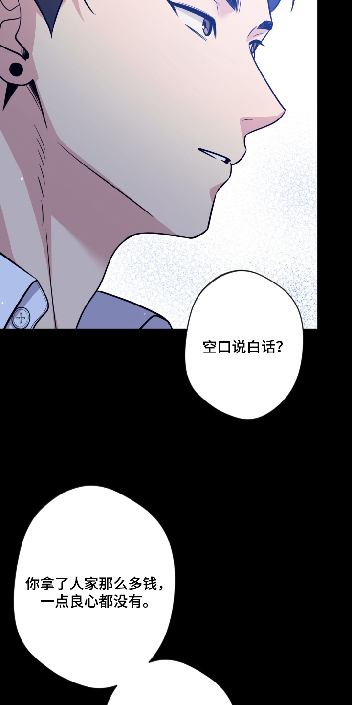 第102话10