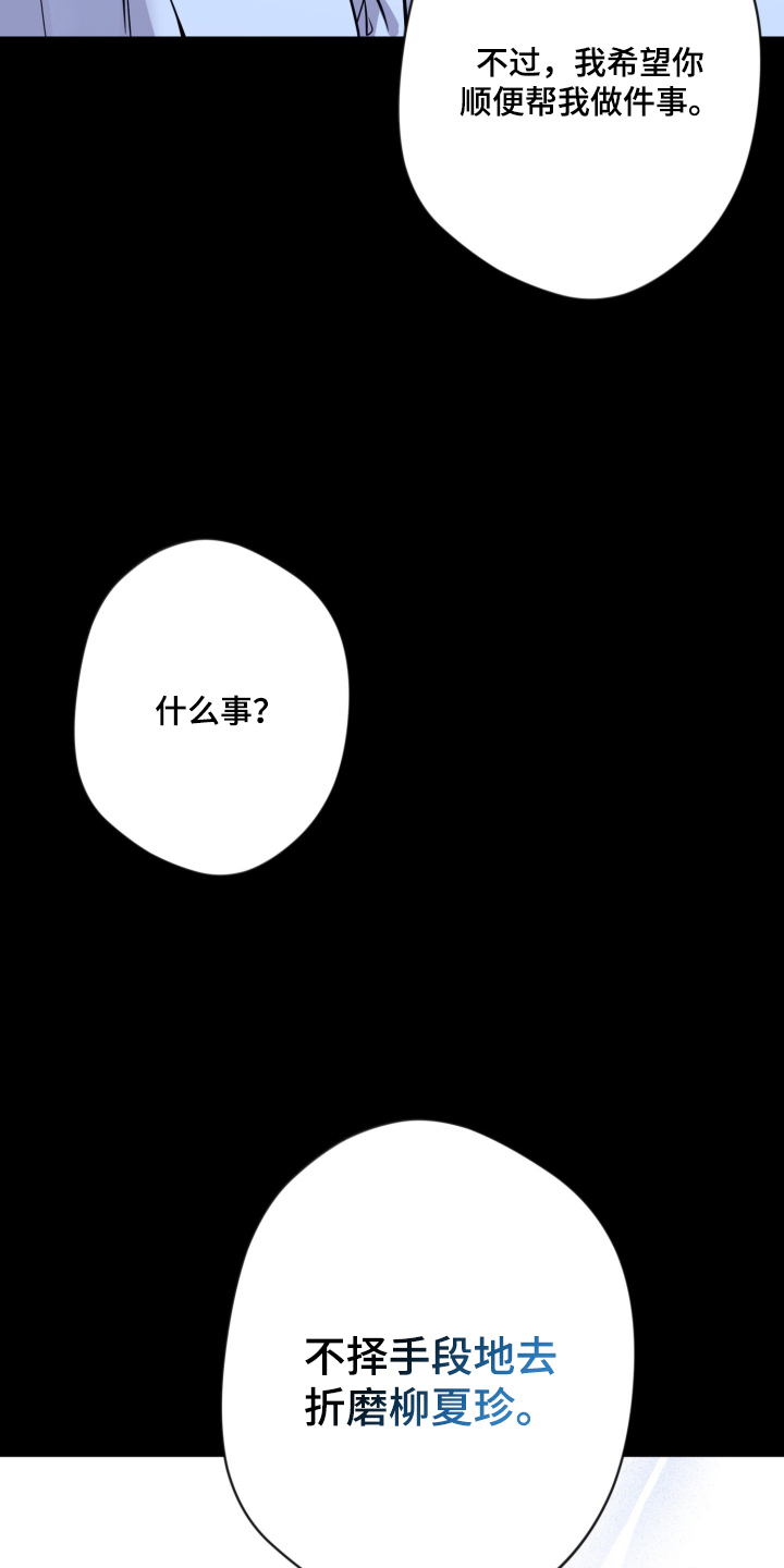 第102话14