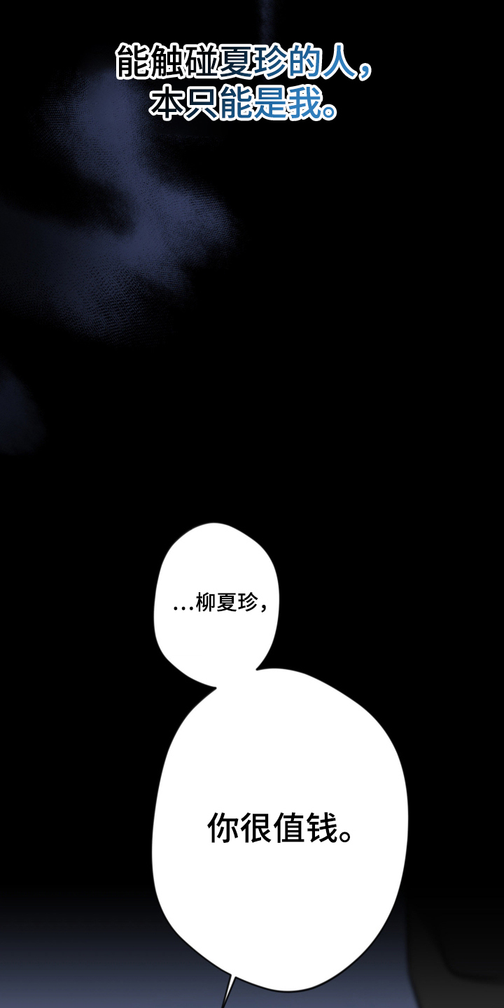 第102话26