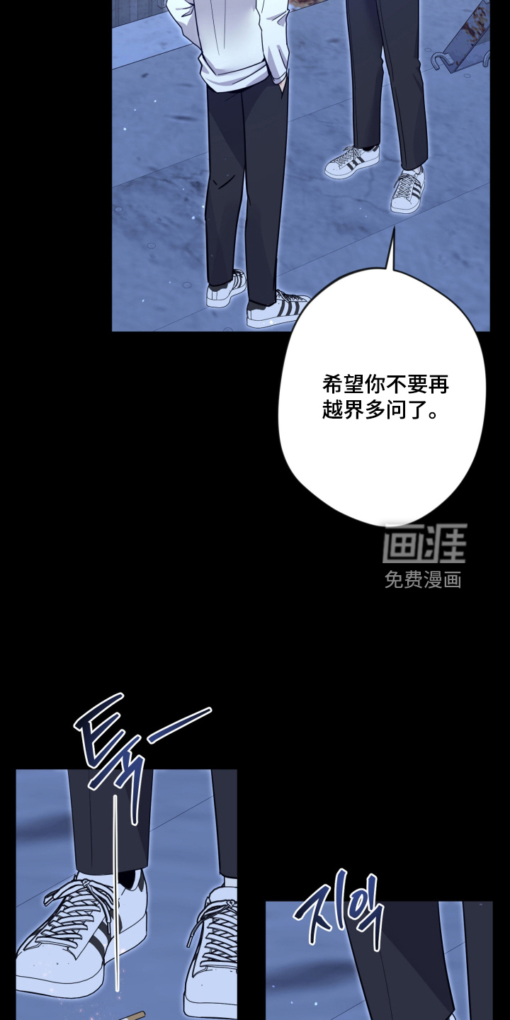 第102话19