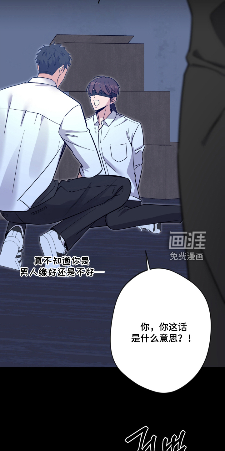 第102话27