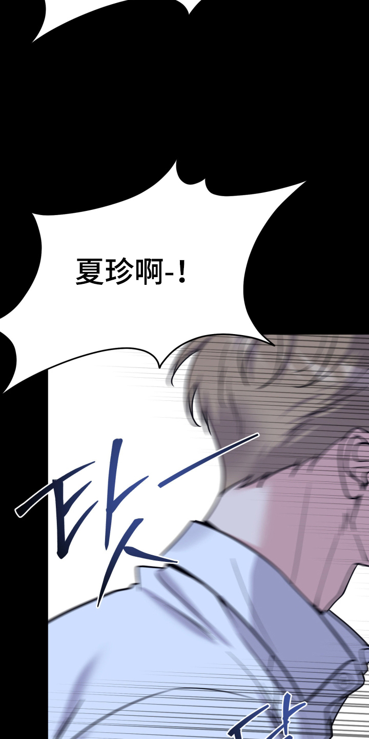 第103话6