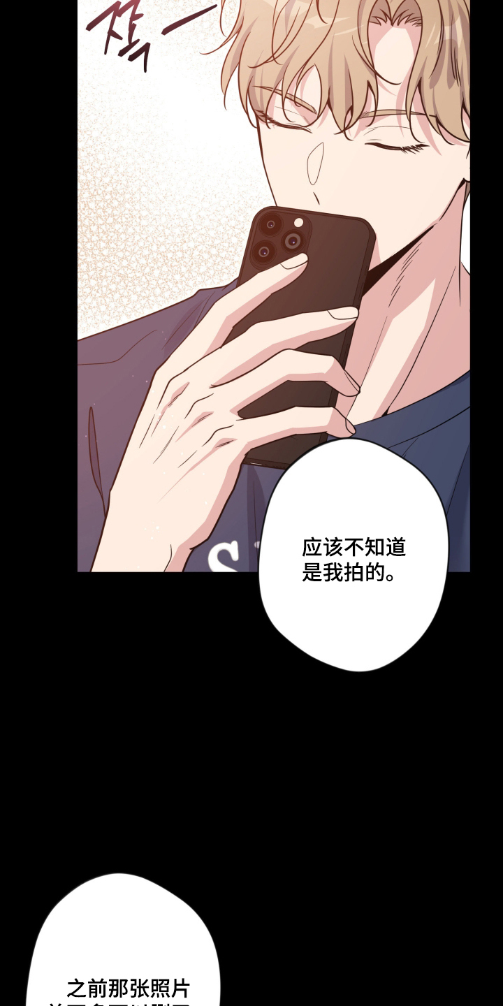 第103话12