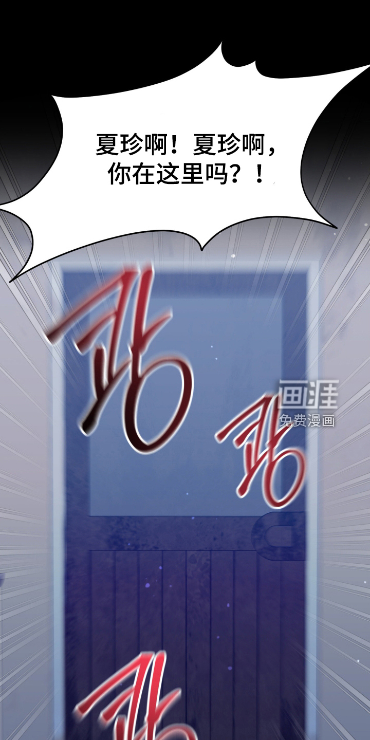 第103话3