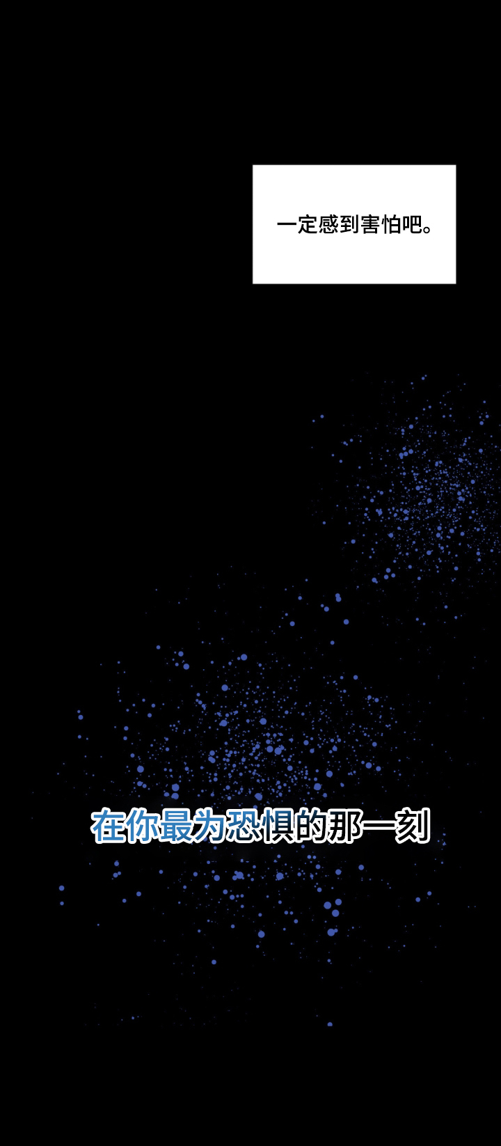 第103话2