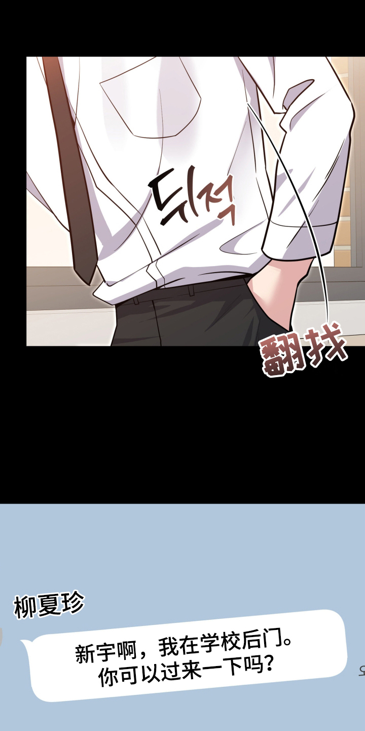 第103话18