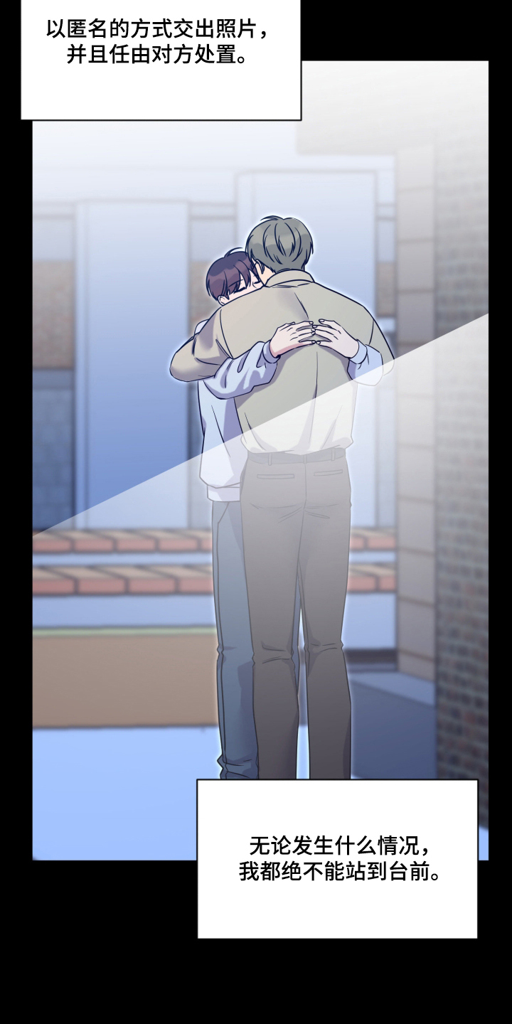第103话14