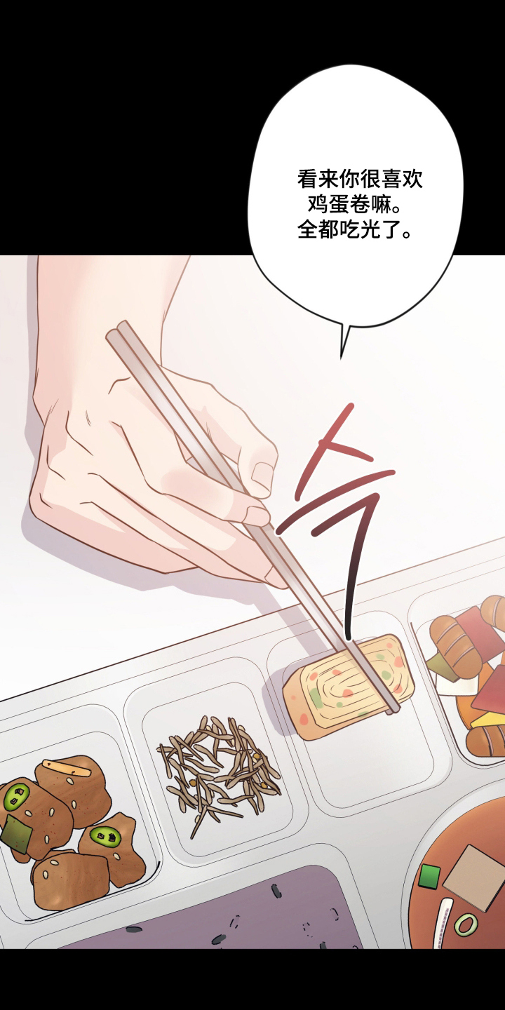 第103话30