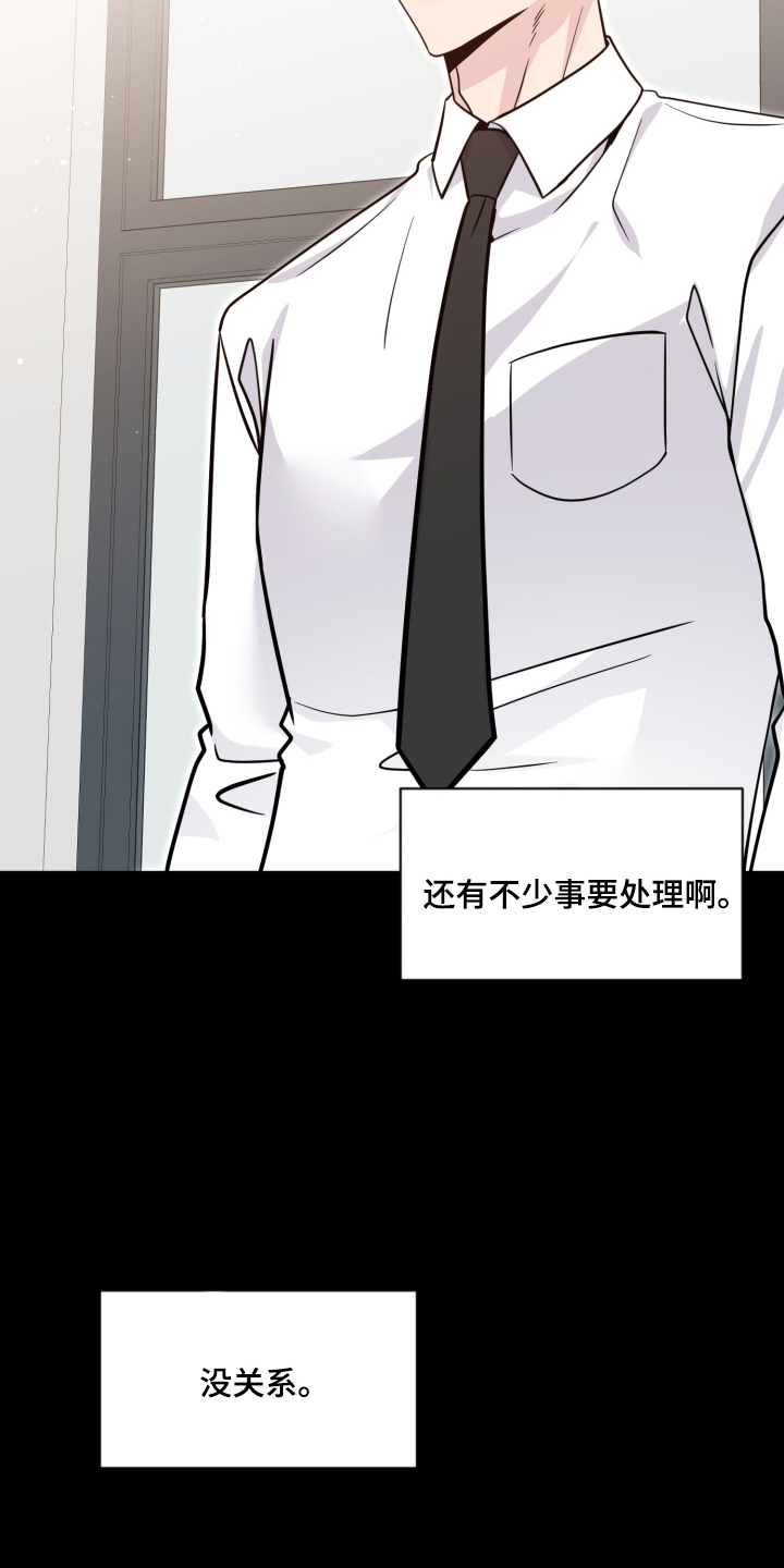 第103话24