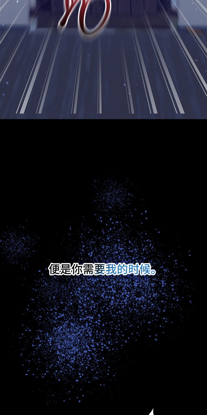 第103话4