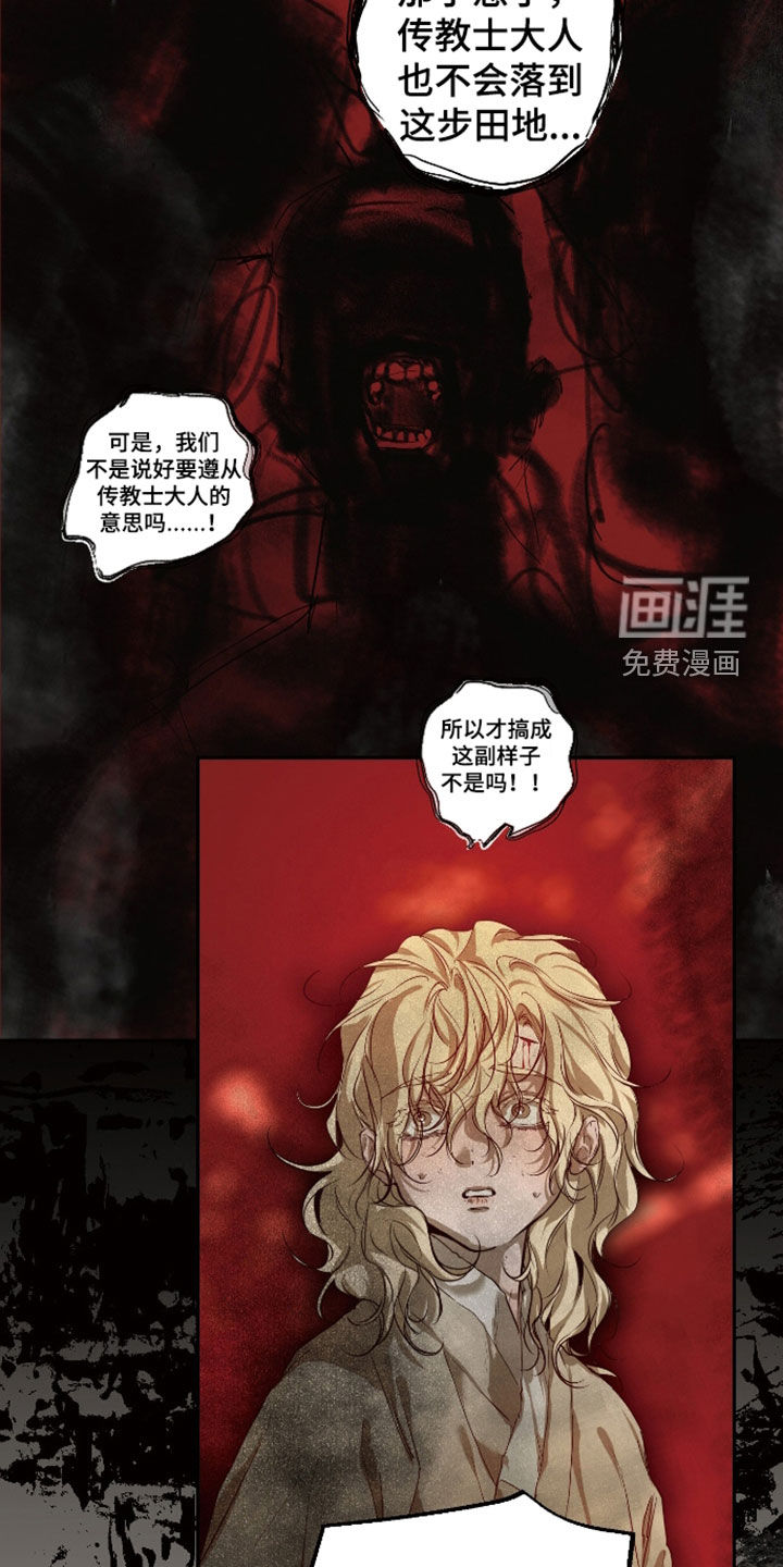 第53话28