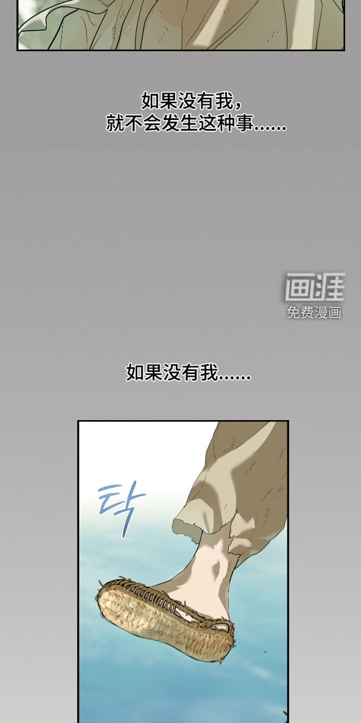 第53话37