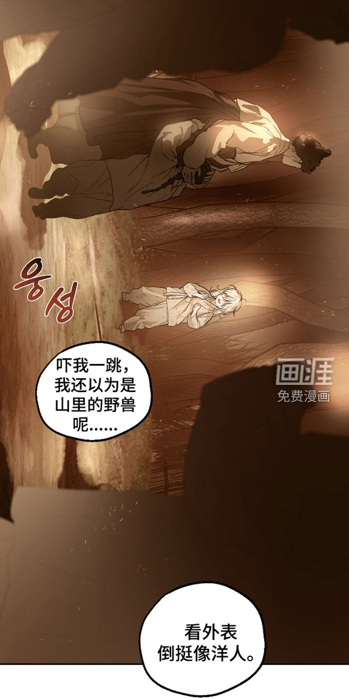第53话10