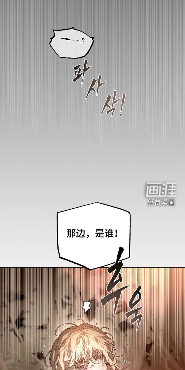 第53话8