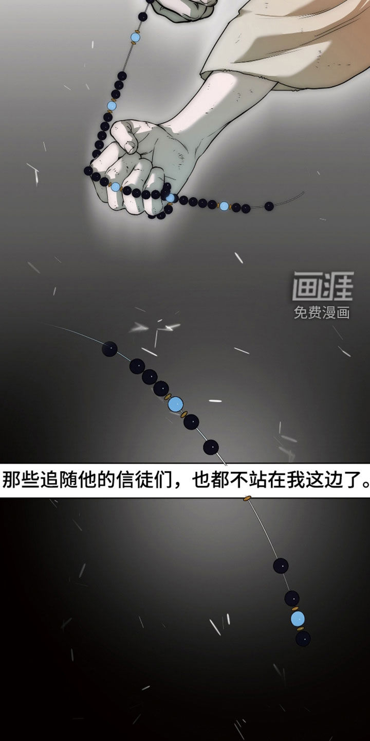 第53话33