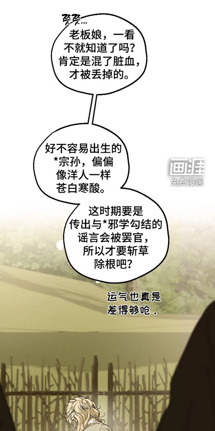 第53话18