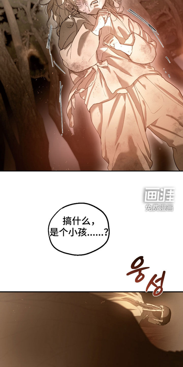 第53话9