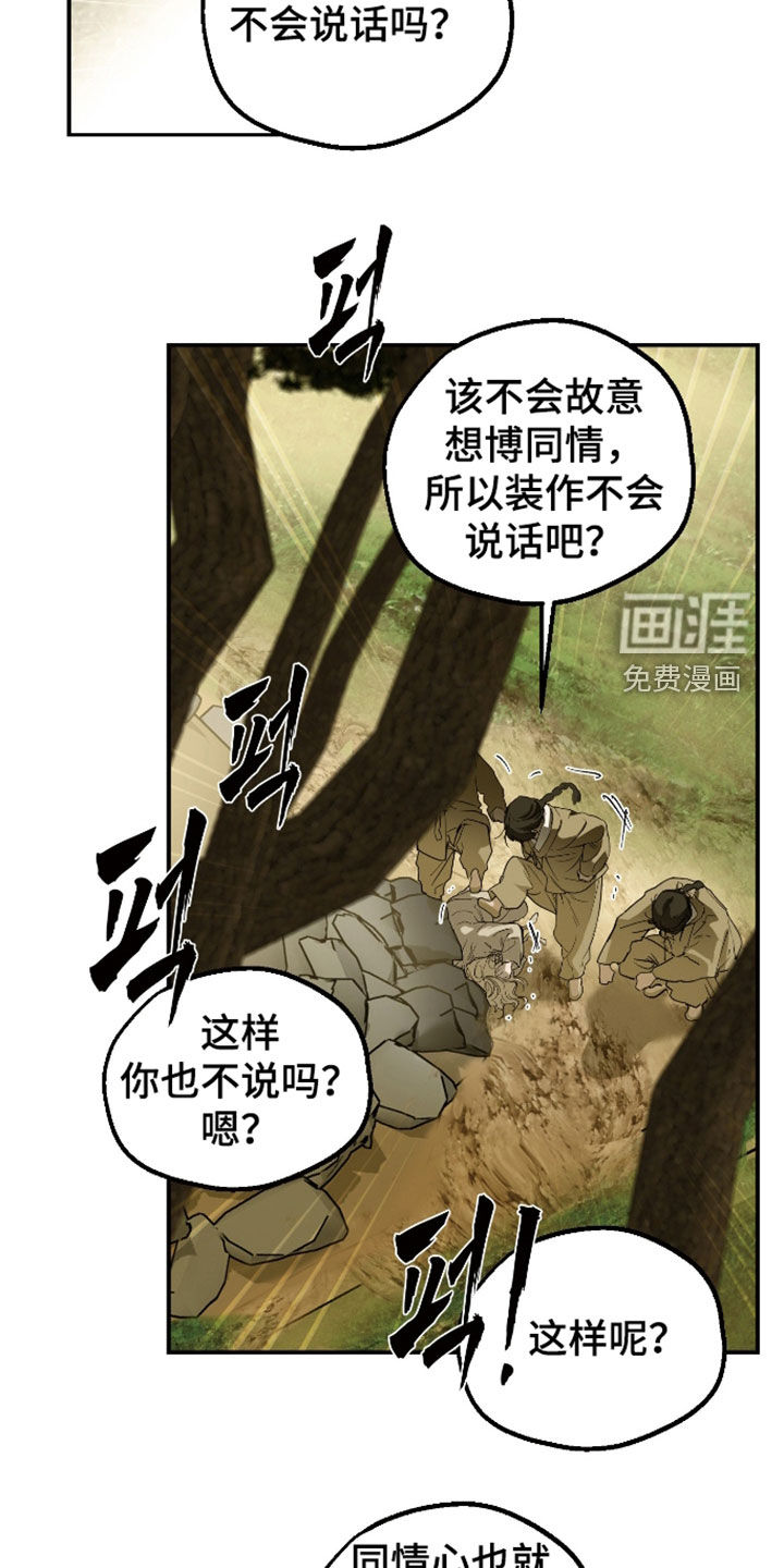 第53话22