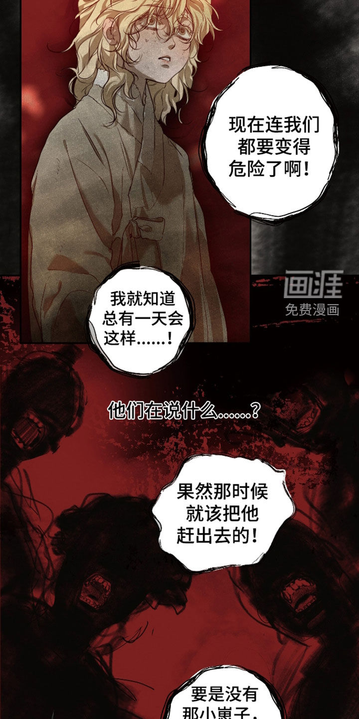 第53话27