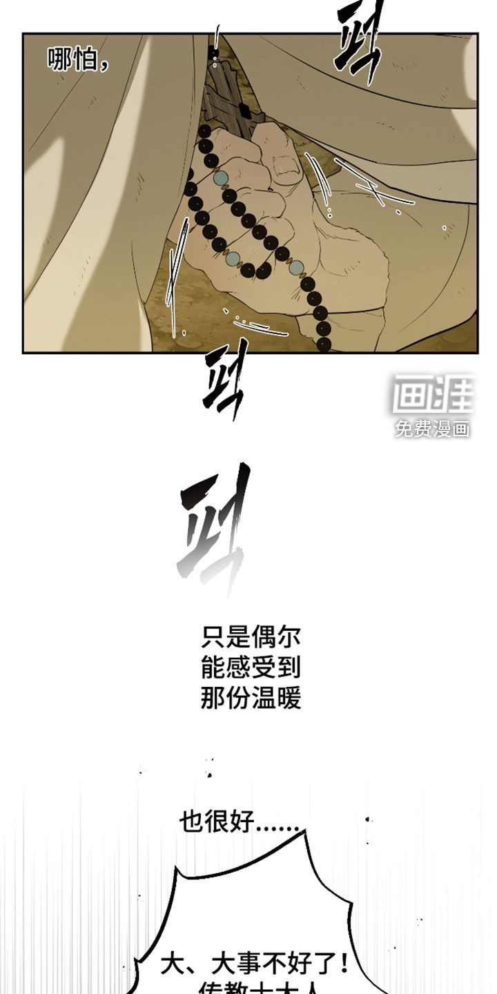 第53话24