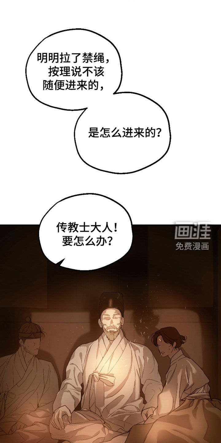 第53话11
