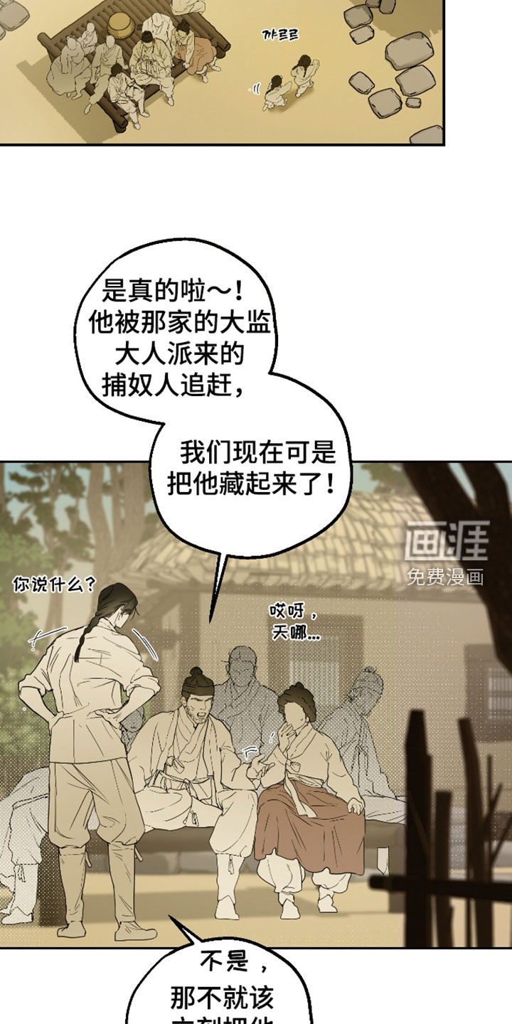 第53话16