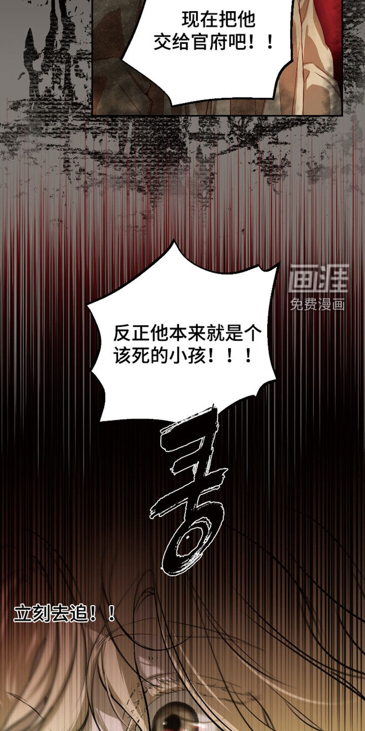 第53话29